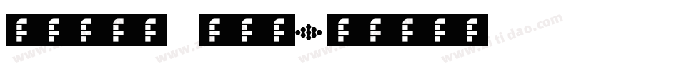 lalek hex字体转换